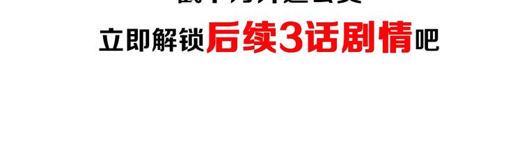第165话 该我登场了！110