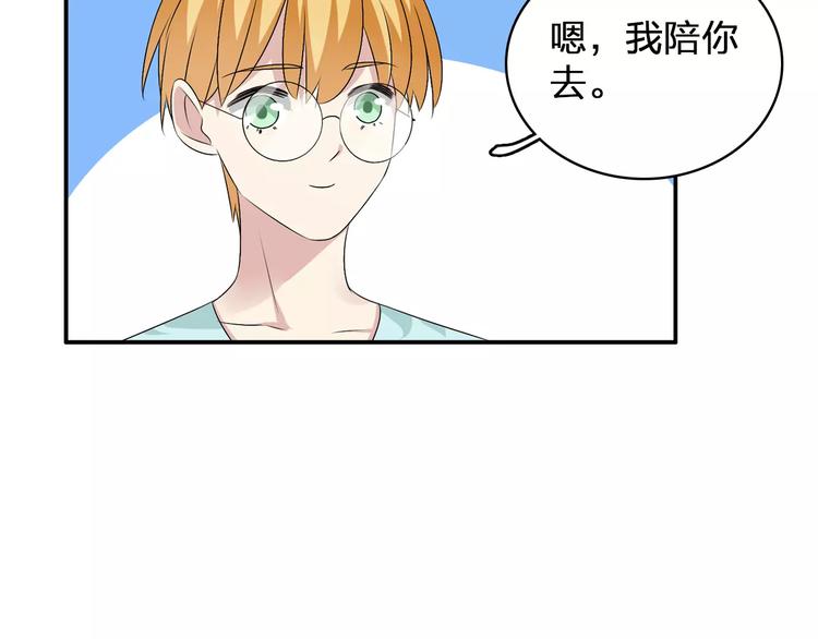第73话 复杂关系51