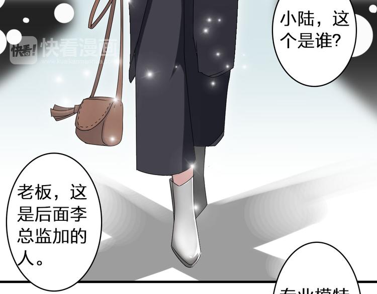 第54话 关系复杂35
