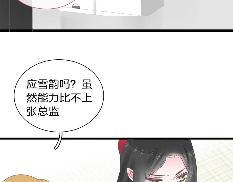 第180话 离婚？66