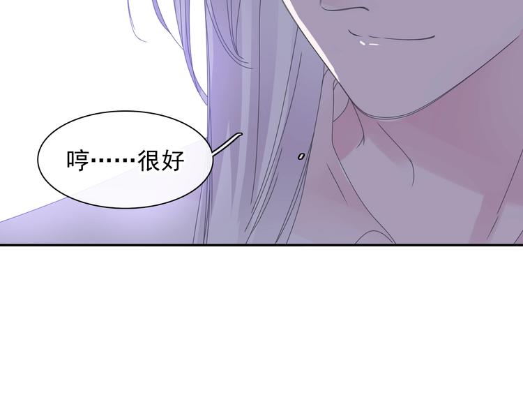 第191话 隐瞒30