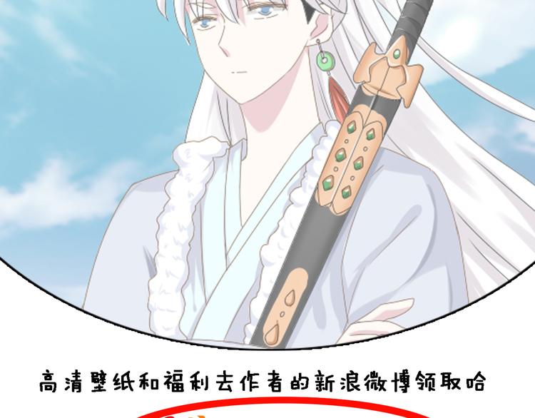 第35话 原谅并不简单96