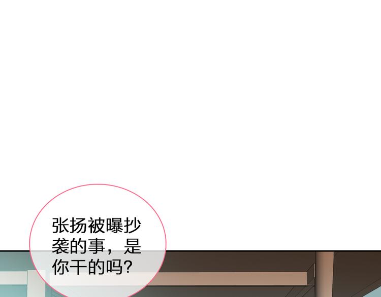 第112话 刺痛3