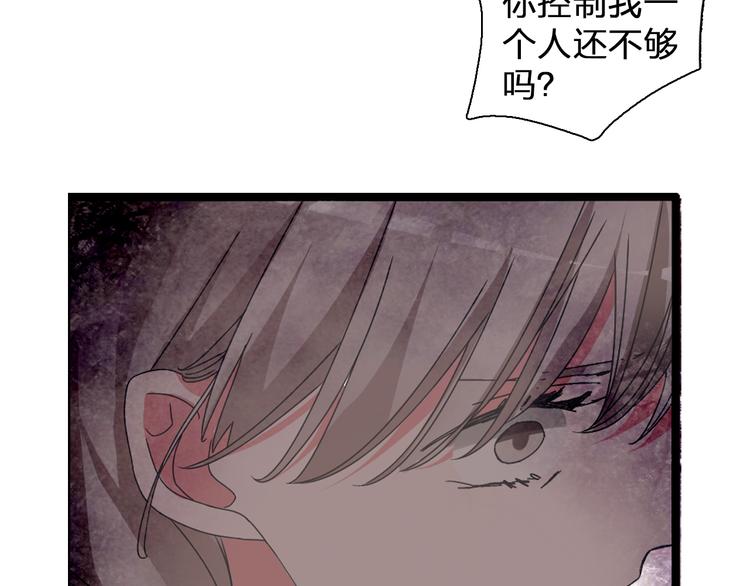 第137话 让我来照顾你73