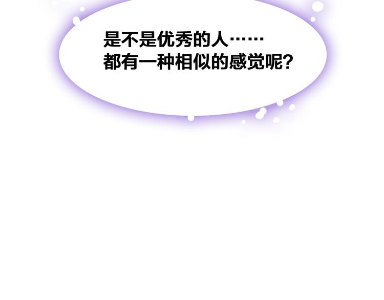 第173话 拒之门外?！55