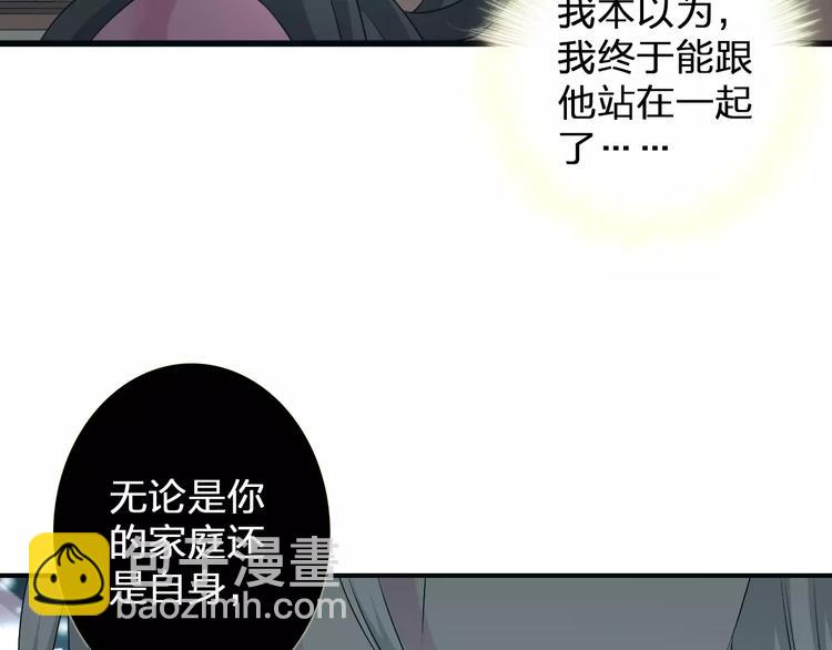 第81话 冷战76