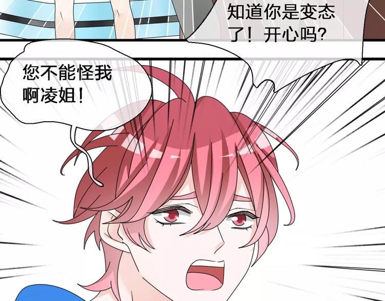 第87话 惊艳全场51