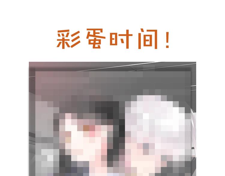第173话 拒之门外?！107