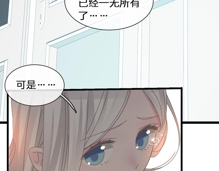 第180话 离婚？36