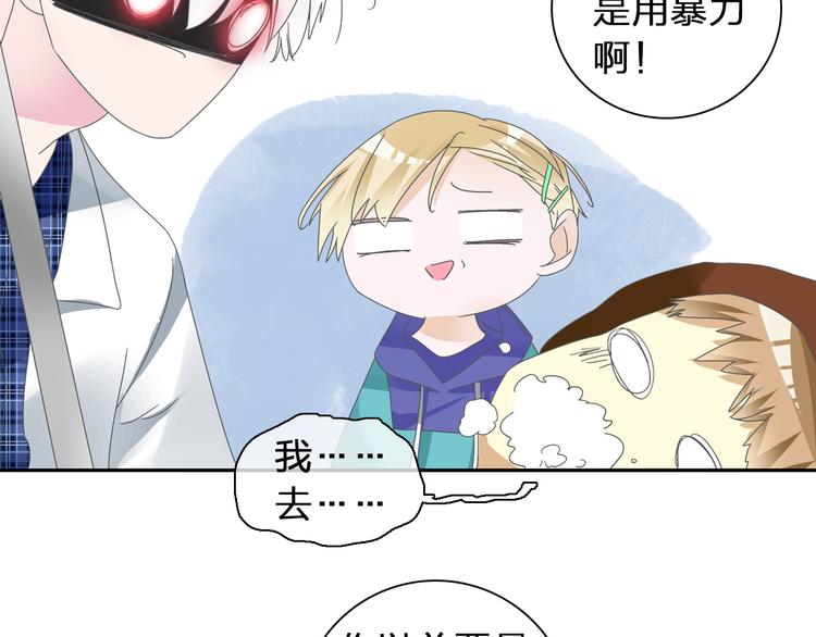 第117话 一言难尽57