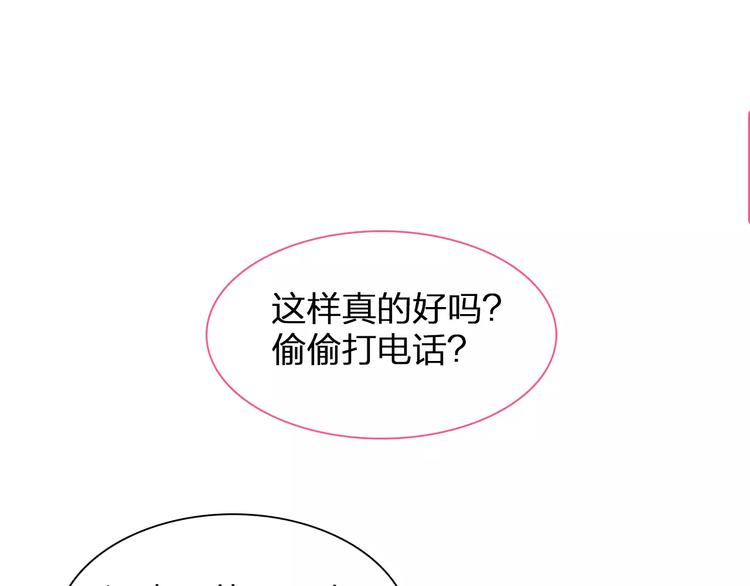 第93话 节目效果80