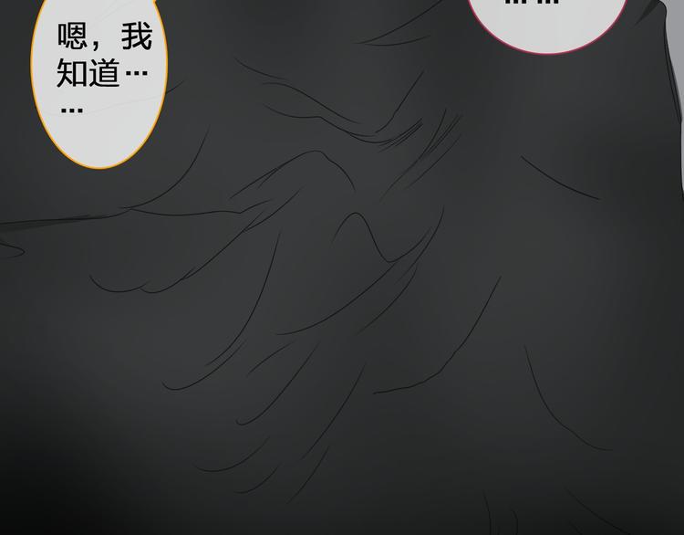 第111话 必须振作60