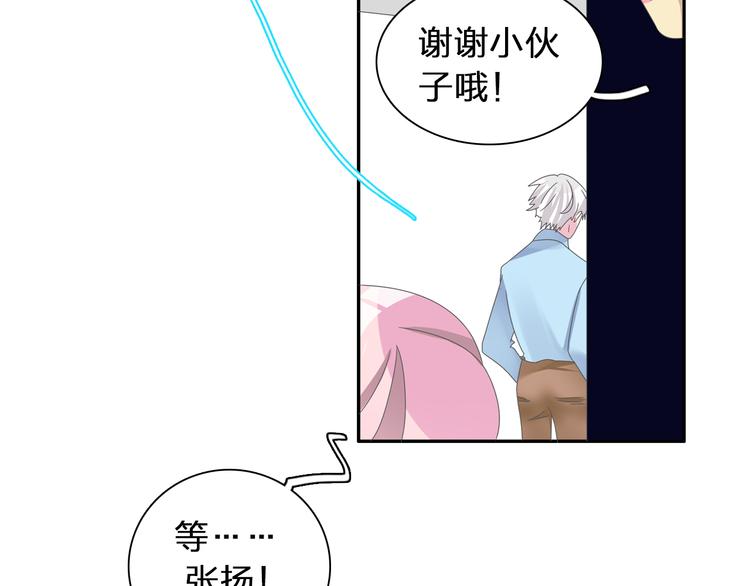 第123话 额外的奖励！83