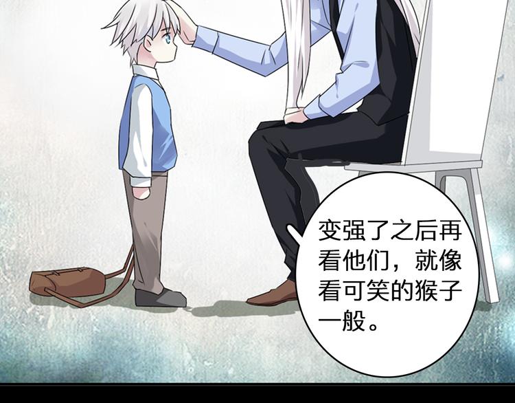 第40话 高中小霸王84