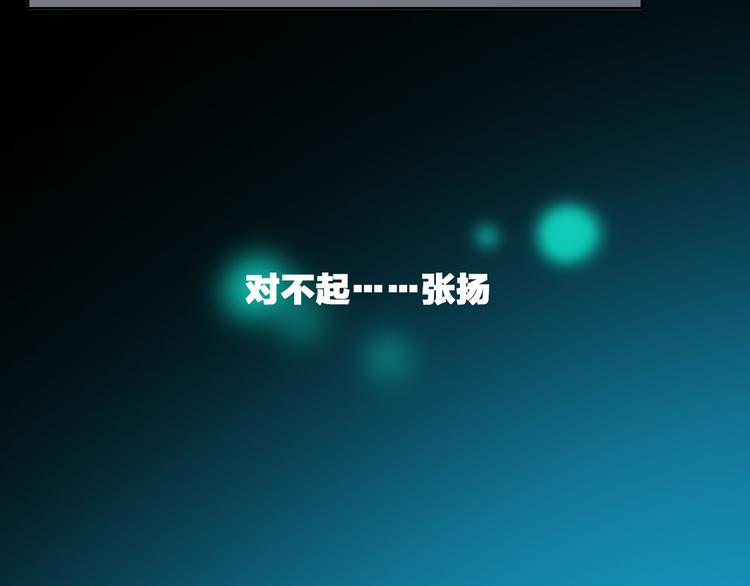 第110话 我们分手吧109