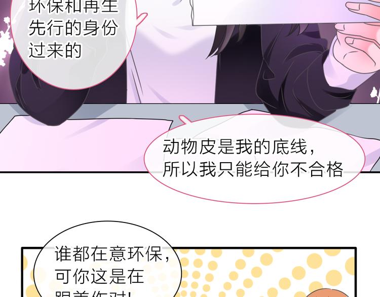 第213话：定义规则的能力4