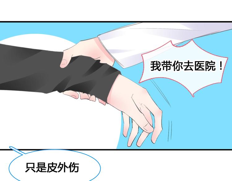 第187话 对暴力上瘾？！32