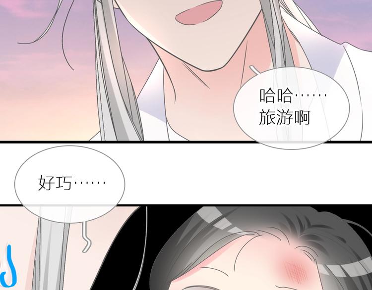 第204话 我好像立了flag100