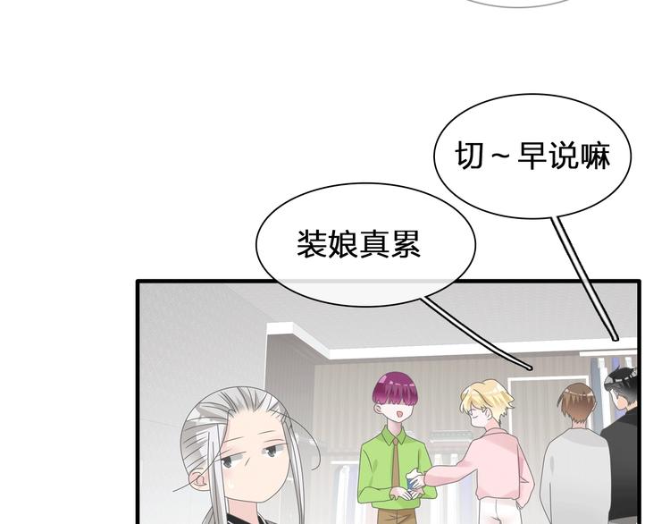 第185话 转换性别？11