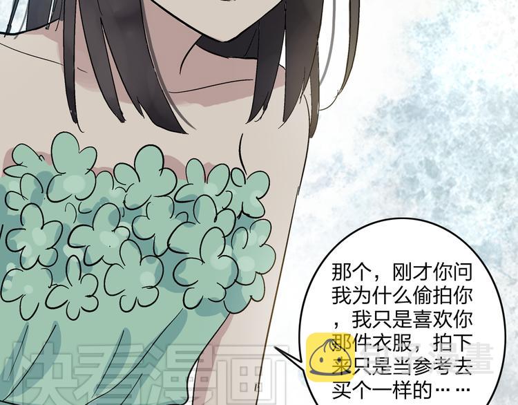 第5话 我好像失恋了62