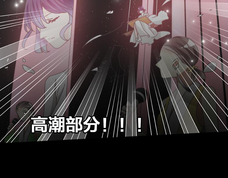 第103话 高冉化身小哥哥54