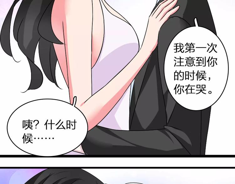 第61话 强势告白58