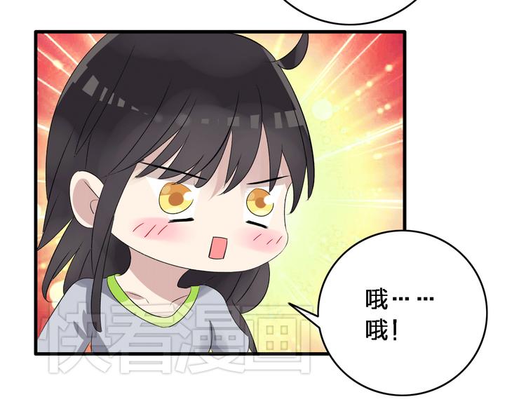 第10话 张扬危机！美男情敌出现！20