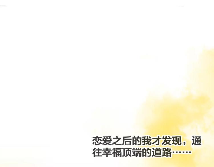 第95话 甜蜜的吻15