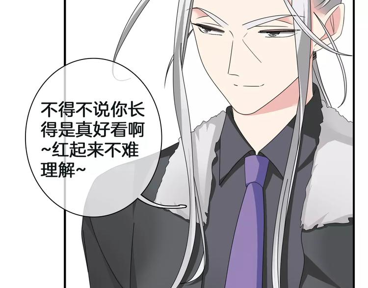 第88话 危机感48