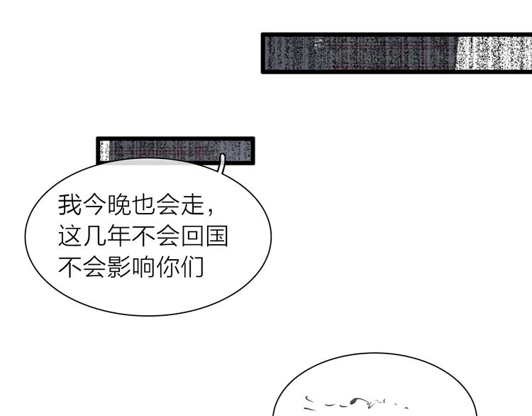 200话 被迫分开？88