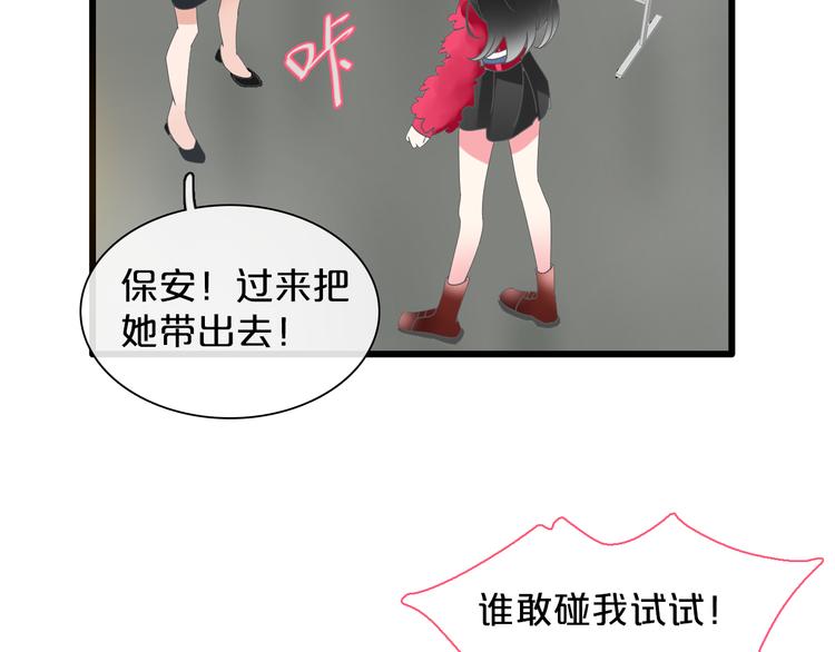 第149话 夫妇合力！110