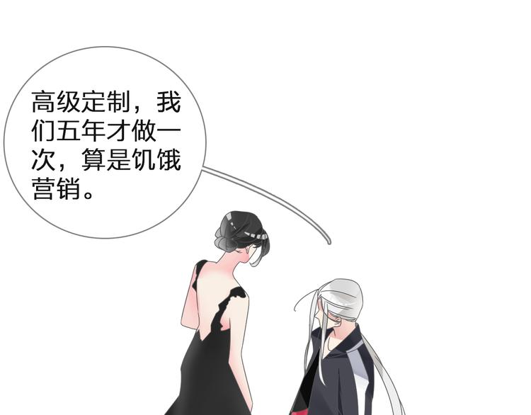 第125话 他来了？！14