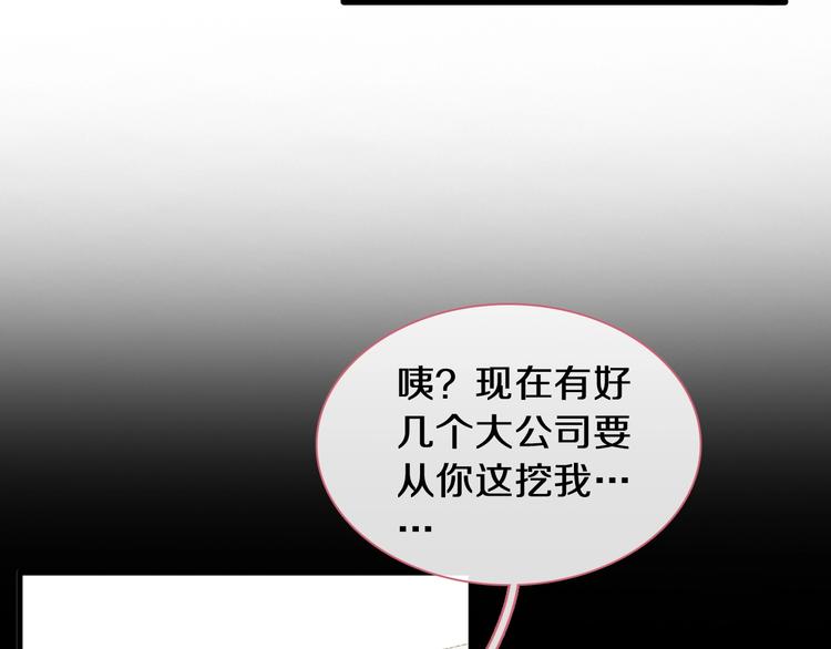 第181话 尴尬相遇16