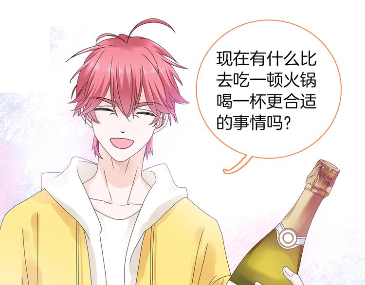 第144话 被老公夸奖……53