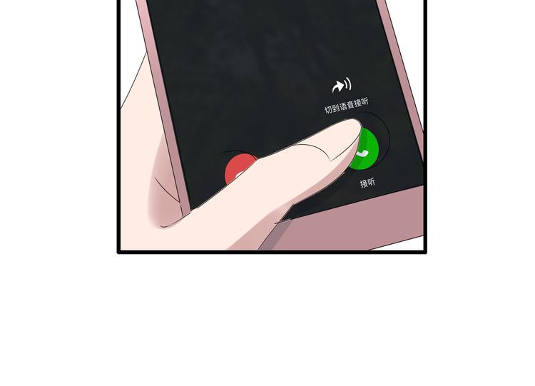 第53话 黑幕？61