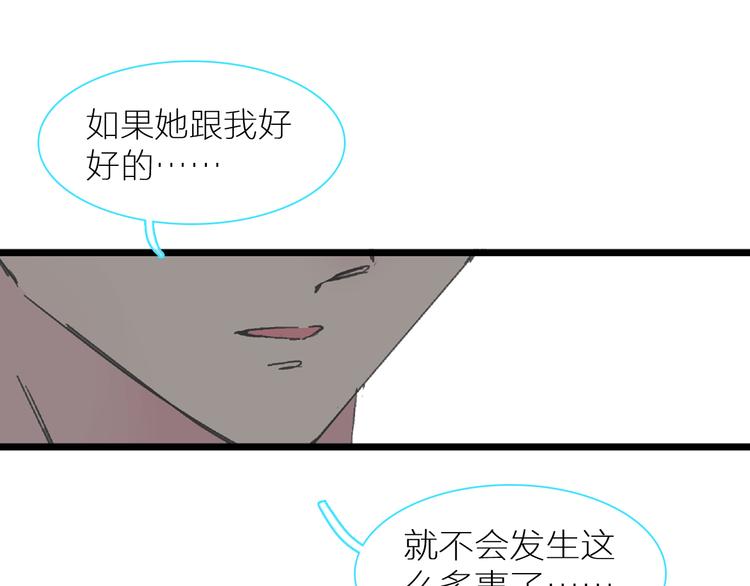 第138话 认清自己的路108