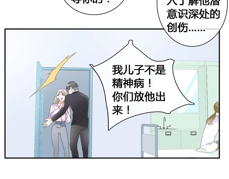第193话 坦白过后8