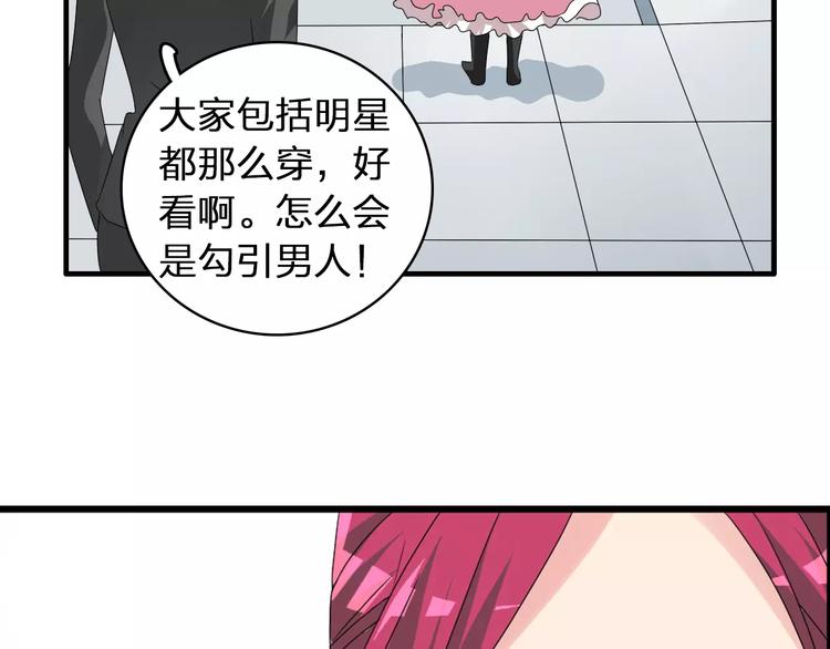 第68话 信心受挫101