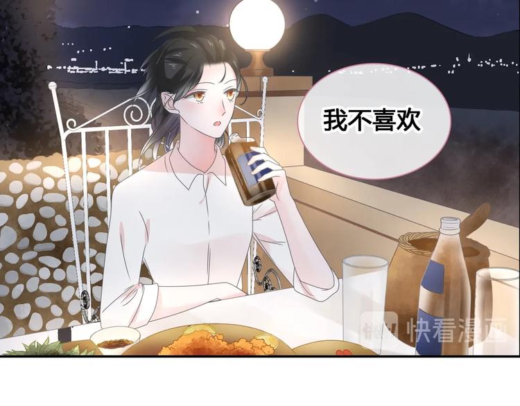 第193话 坦白过后69