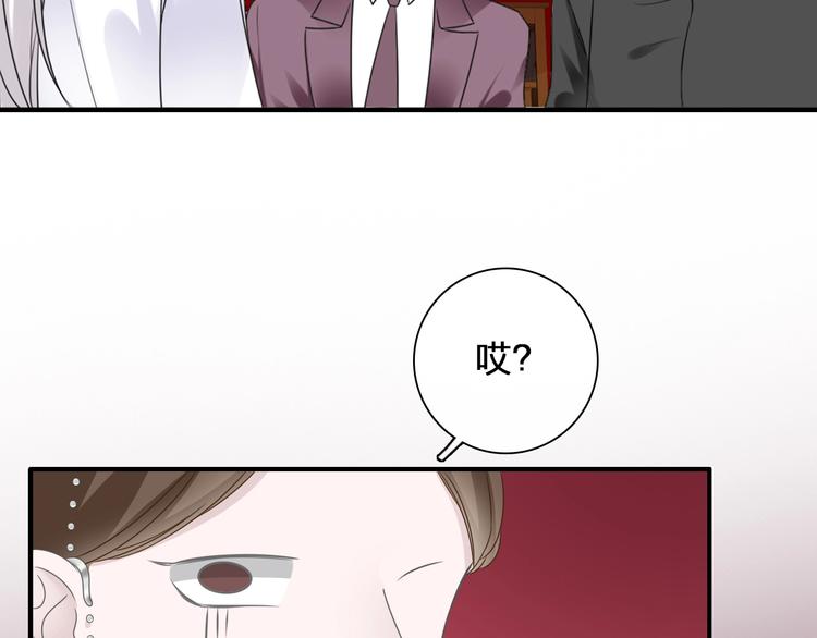 第196话 夫人的初次亮相102