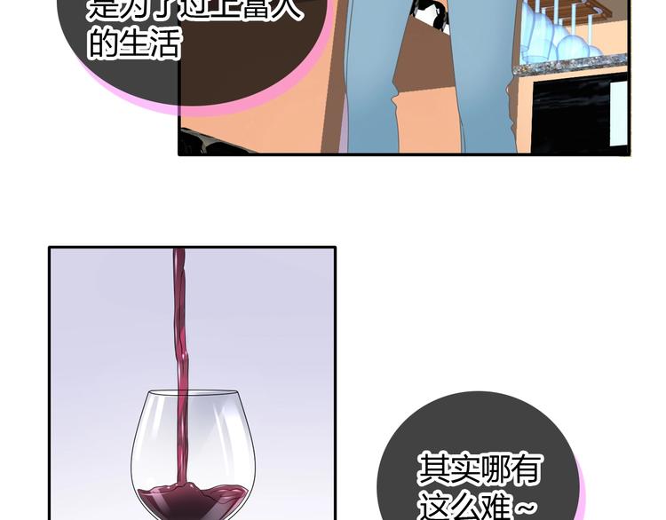 第189话 暗算24