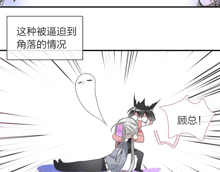 第199话 张扬出事了？！13