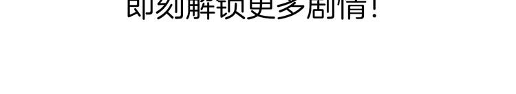 第185话 转换性别？94