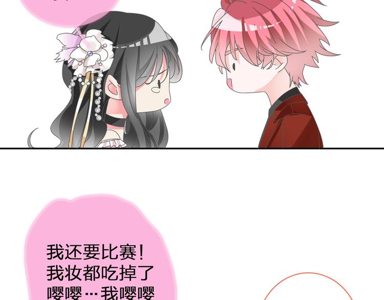 第114话 来不及伤感57