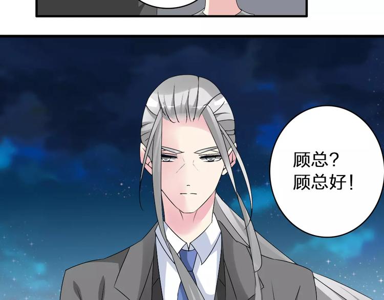 第70话 集体搞事情78