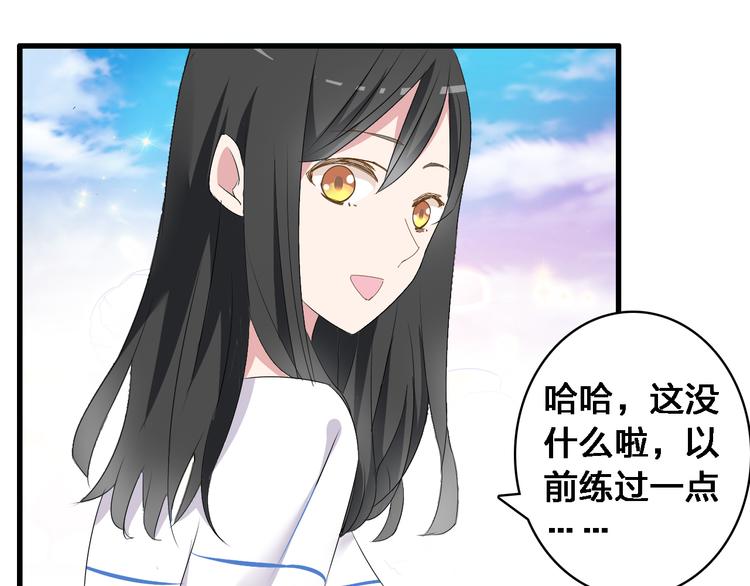 第28话 高冉开启魔鬼训练模式69