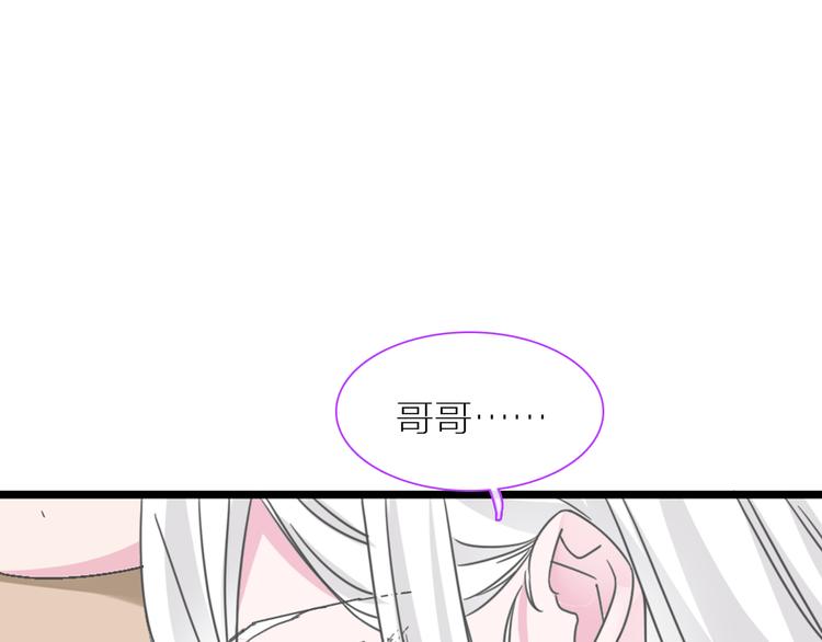 第138话 认清自己的路103