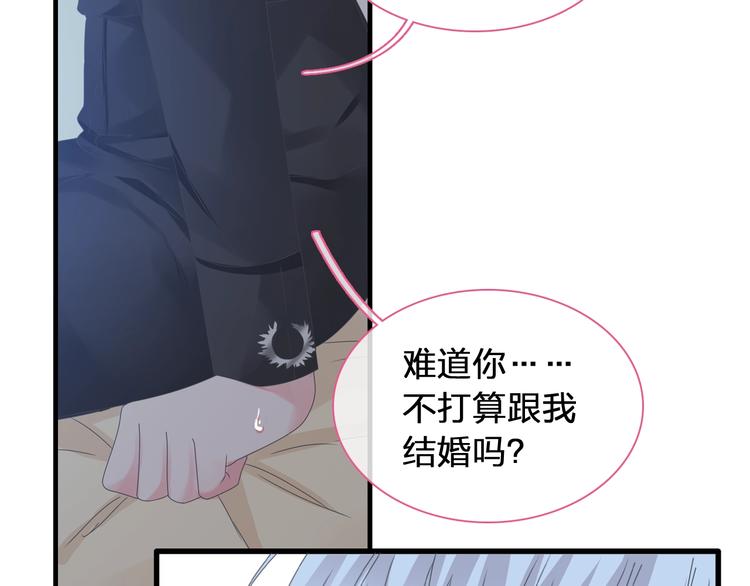 第179话 告白之后35