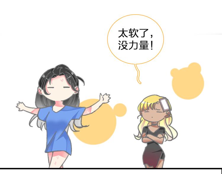 第102话 决心67