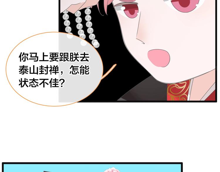 第165话 该我登场了！4